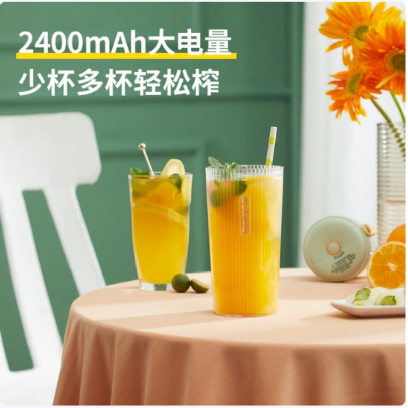九阳Joyoung榨汁机L3-LJ2520 15000转高速碎冰 0.3L便携果汁杯 按键操作塑料机身高清大图