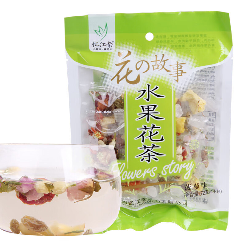 忆江南茶叶花茶茉莉花茶八宝茶袋装菠萝味水果花茶72g