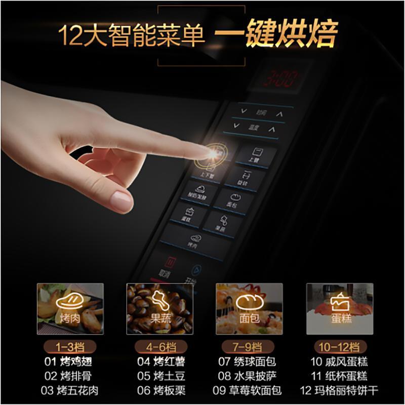 美的(Midea) T7-L325D 电烤箱 32升
