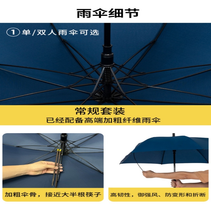 珂攸洋6头雨伞架带伞高清大图