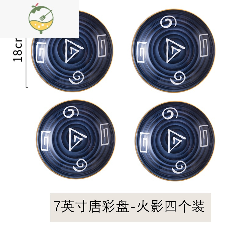 yicheng盘子家用创意菜盘水果盘餐盘北欧风果篓
