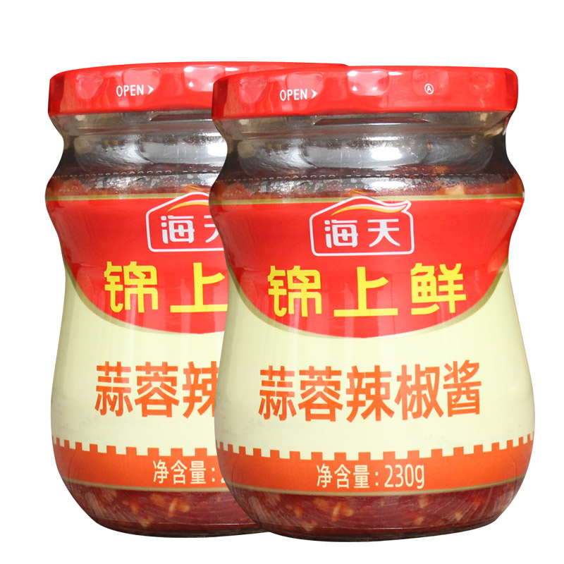 海天锦上鲜蒜蓉辣椒酱230g烧烤生蚝蒜蓉酱蒜泥辣酱蒜蓉扇贝酱瓶装【SF】 蒜蓉辣椒酱230g*2瓶