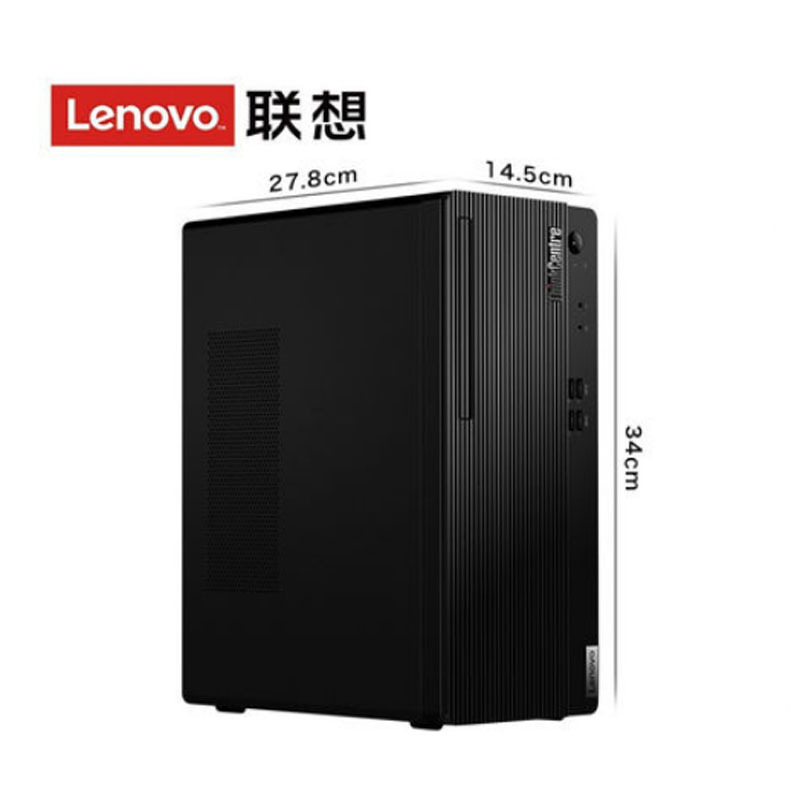 联想台式电脑ThinkCentre E77 i3-10100 8G 1T+128 配23.8显示器商用办公