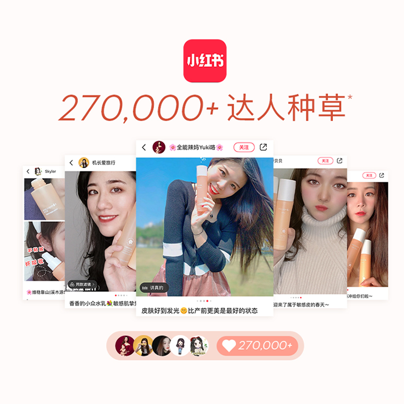 面霜30g 无规格 山茶花水乳套装洗面奶面膜乳液洁面乳面霜修护保温舒缓套装