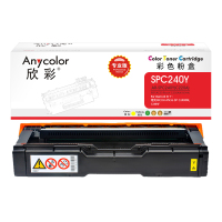 欣彩 SP C220A墨粉盒 专业版AR-SPC240Y黄色适用理光 SP C240DN C240SF