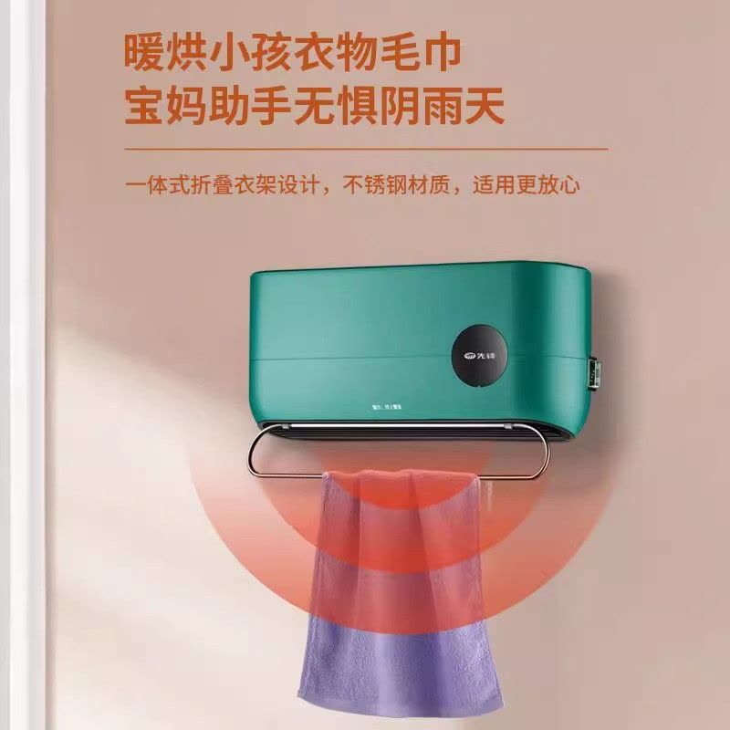 先锋取暖器 壁挂式暖风机DNF-Y2R遥控电暖器 室内加热器电热风图片