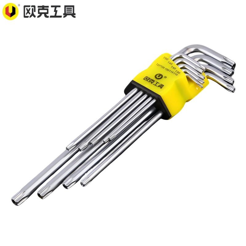 欧克 9件套米字型内六角扳手 米字型OK-6795 米字型OK-6795