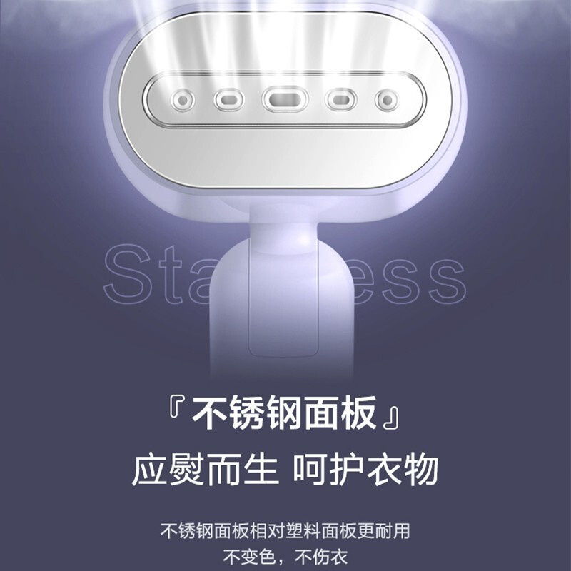 苏泊尔(SUPOR)挂烫机家用可折叠强蒸汽不锈钢面板水箱电熨斗宿舍用便携式挂烫 SG20AP-12高清大图