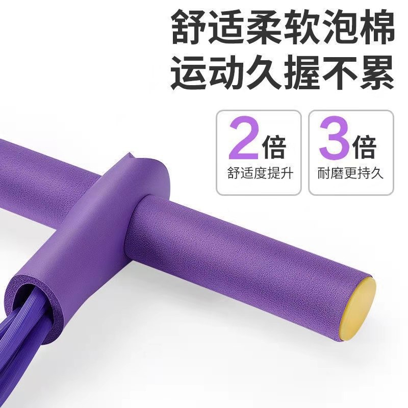 米奇喵脚蹬拉力器学生练习仰卧起坐辅助拉力绳家用女瑜伽健身腰腹训练器四管紫色高清大图