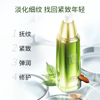 百雀羚肌初赋活紧肤精华水90ml (淡化细纹 补水保湿 提拉紧致 紧肤淡皱 女士各种肤质 爽肤水)