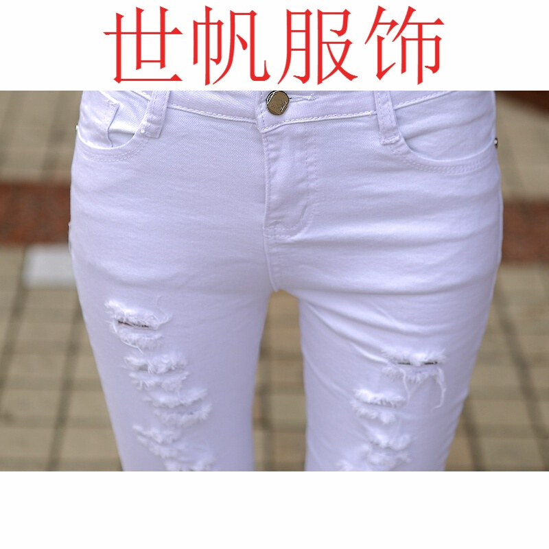低腰仔裤长裤白破洞脚裤秋款紧身裤韩版铅笔裤
