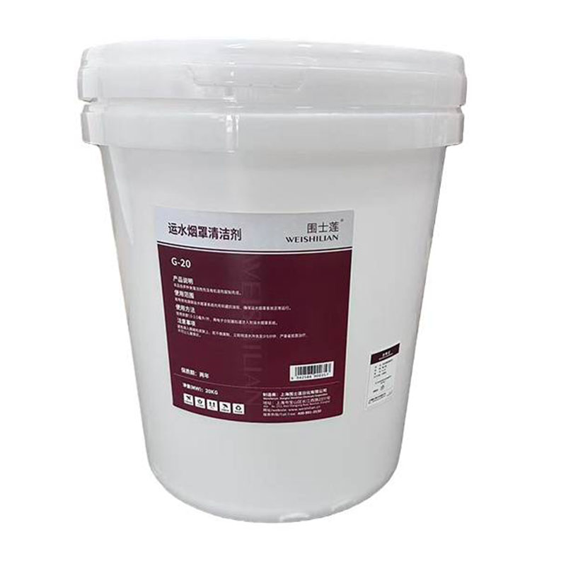 围士莲 运水烟罩清洁剂 G-20 桶高清大图