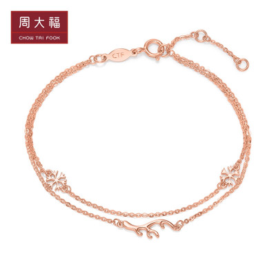 周大福珠宝首饰玫瑰金色雪花麋鹿角18K金彩金手链女可调节E124031