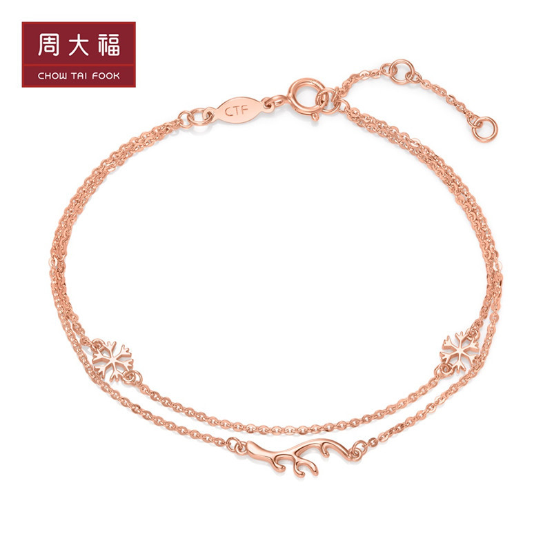 周大福珠宝首饰玫瑰金色雪花麋鹿角18K金彩金手链女可调节E124031