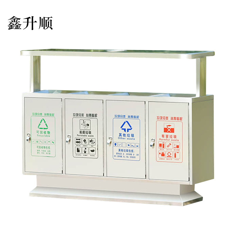鑫升顺201不锈钢户外垃圾桶果皮箱环卫大号垃圾分类小区室外环保桶F款201不锈钢四分类