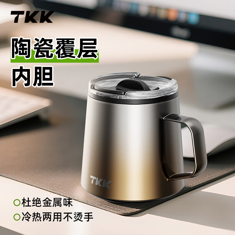 TKK-2042 TKK悦氧Life马克杯 350ml 银砂金