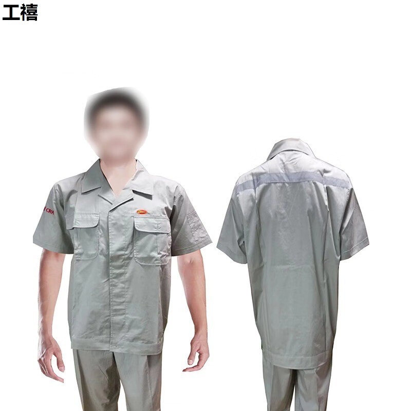 工禧夏季劳保短袖工作服套装 各号 套高清大图