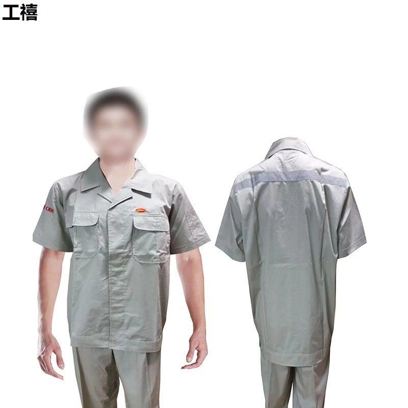 工禧夏季劳保短袖工作服套装 各号 套图片