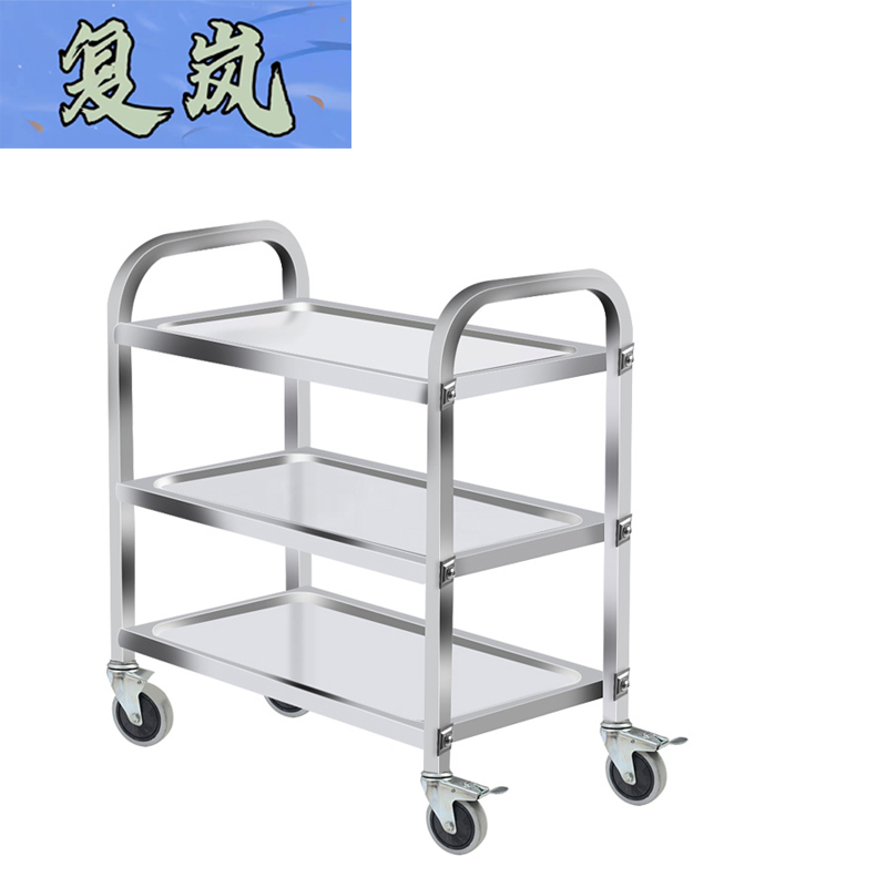 复岚 不锈钢小推车 小号/个