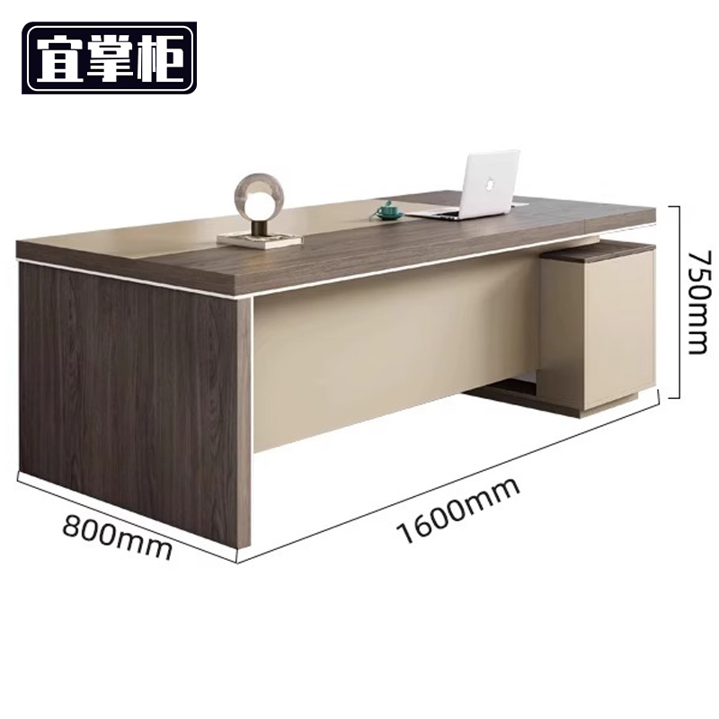 宜掌柜 老板办公桌高清大图