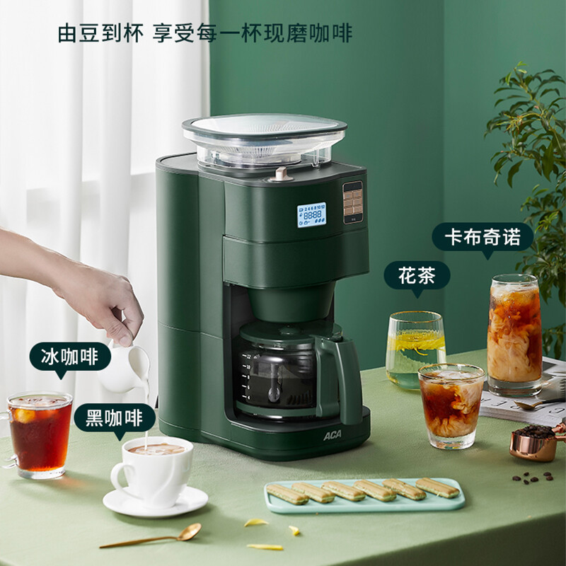 北美电器（aca）咖啡机 美式浓缩 滴漏  咖啡机