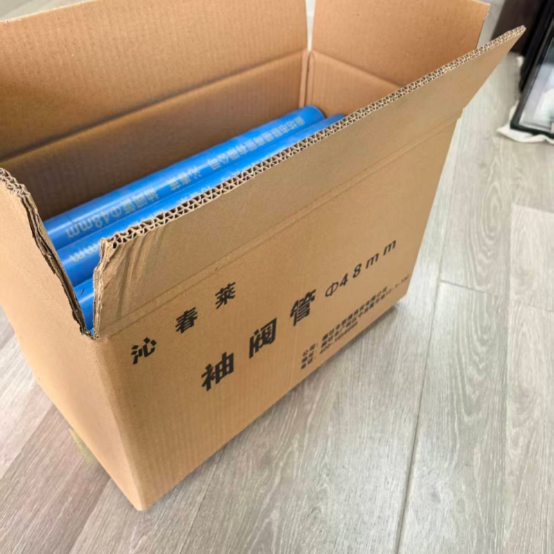 沁春莱 袖阀管 Ф48mm 米高清大图