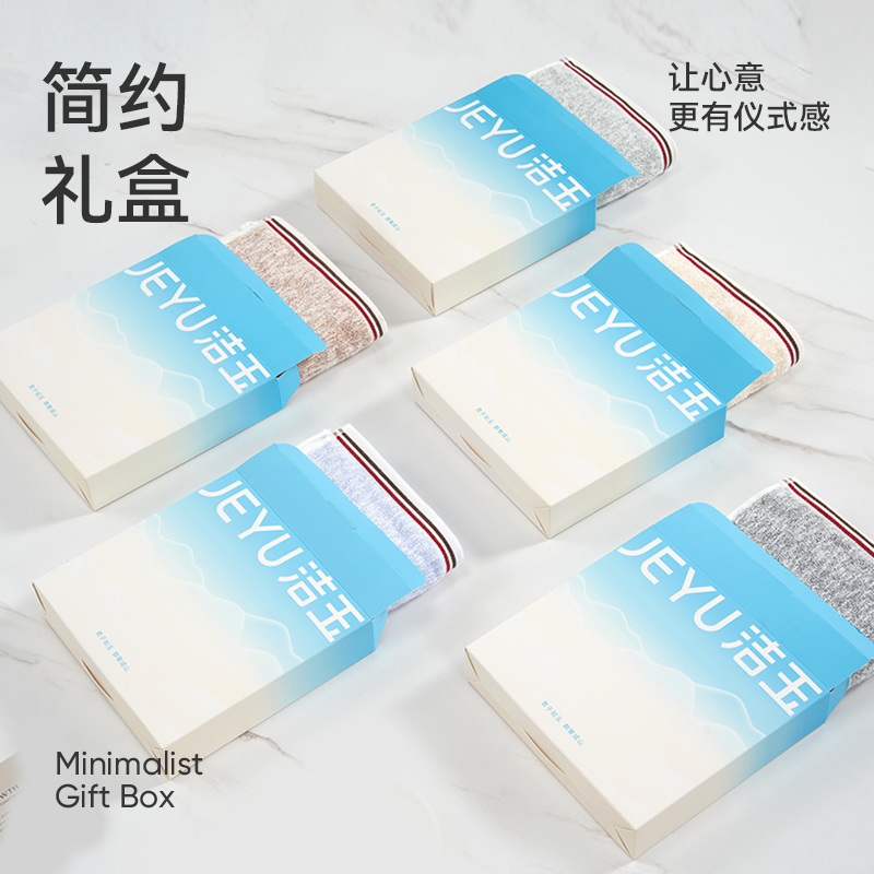 洁玉 铭玉竹棉加厚单条装盒装 110g DSJ4-035-A 棕色高清大图