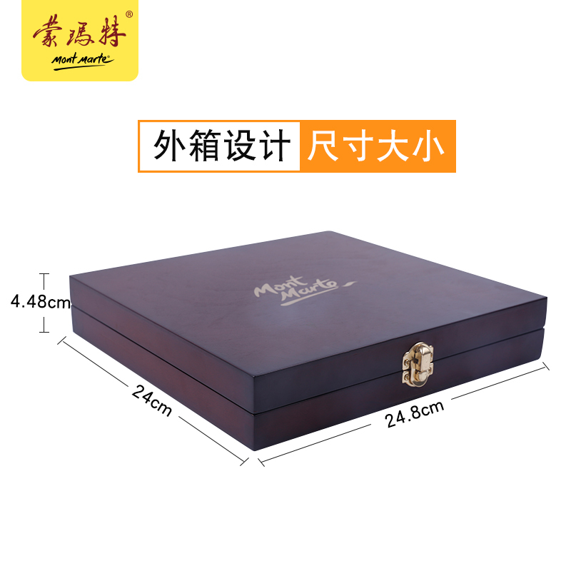 蒙玛特MontMarte 手绘彩铅画笔木盒装彩铅条素描套装48色全套涂色画画彩色绘画套装成人美术工具