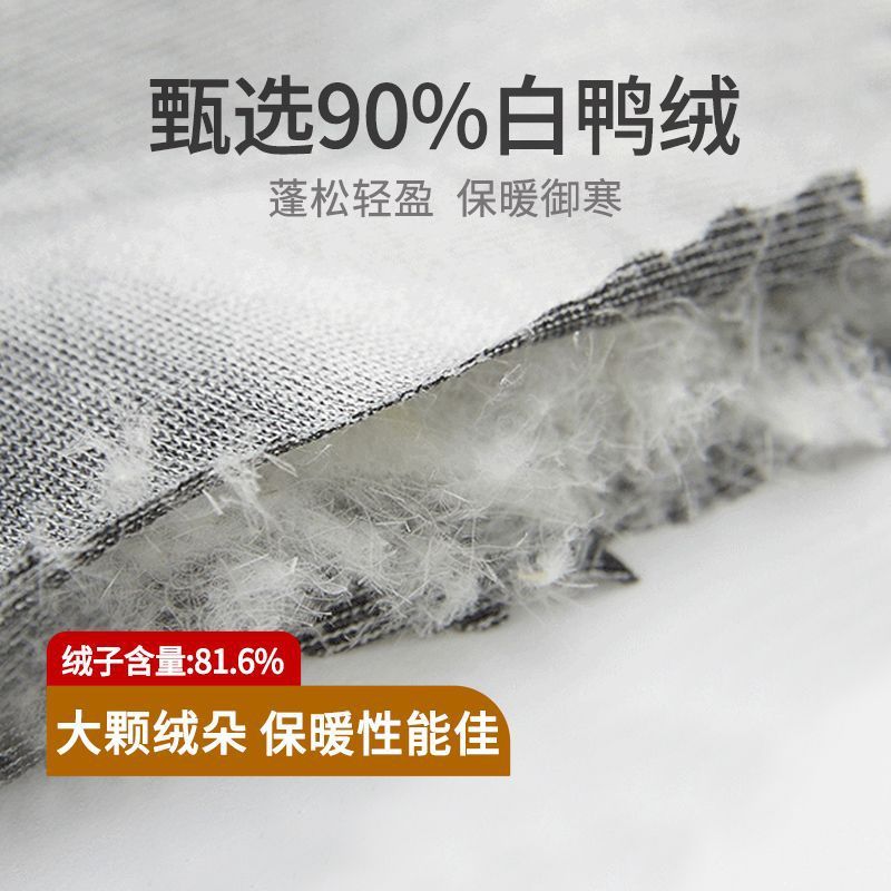 恒源祥90白鸭绒羽绒保暖裤内胆高腰内穿中老年人线裤秋冬绒裤
