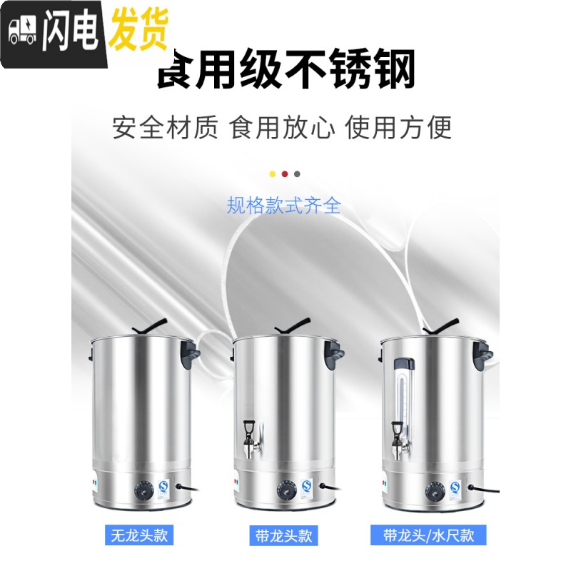 三维工匠电热烧水桶不锈钢大容量开水桶保温一体商用食堂加热桶装汤热水桶 50[304发热盘+无磁防锈]★无龙头饭盒/提锅
