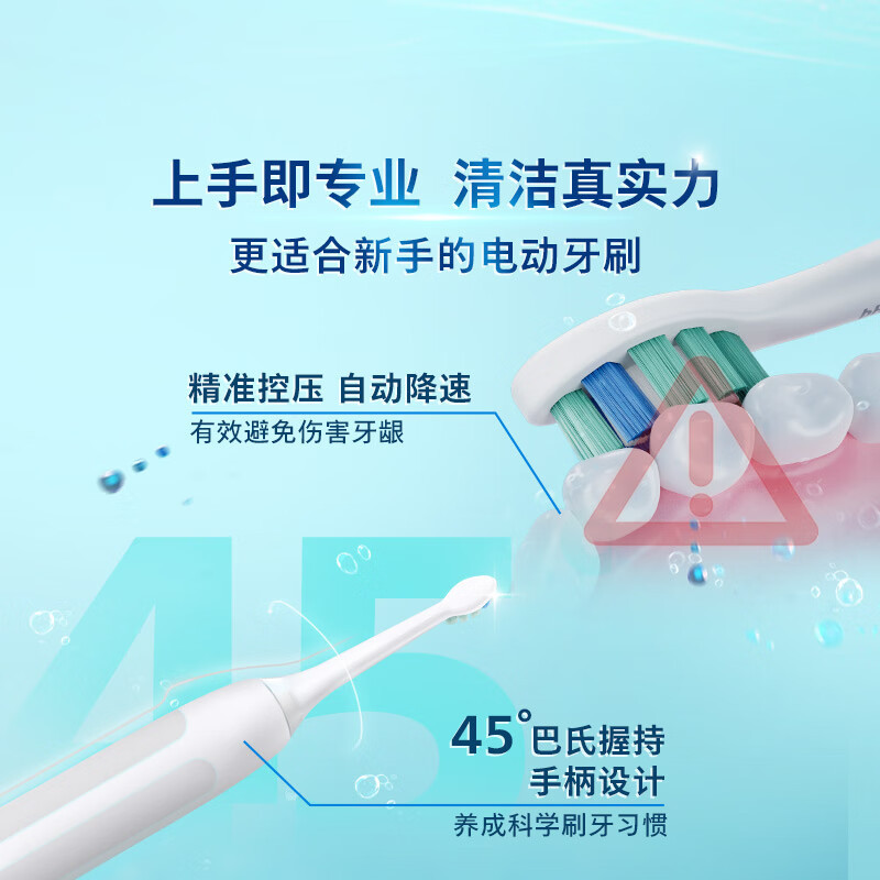 飞利浦牙刷HX5181/02星云蓝
