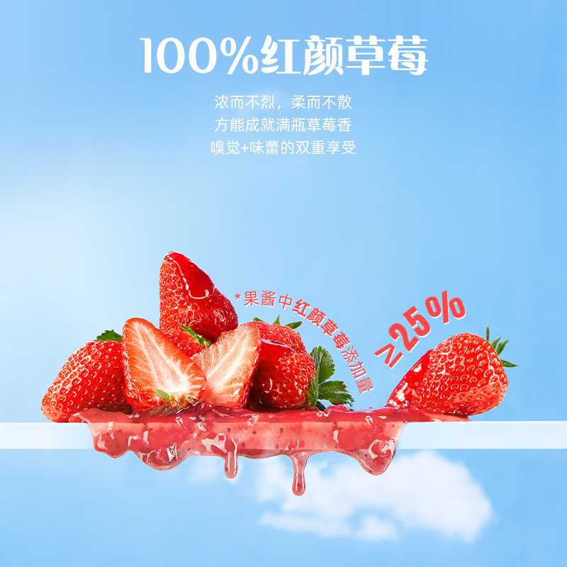 认养一头牛红颜草莓风味酸奶200g*10盒*3箱学生儿童营养早餐奶送礼高清大图