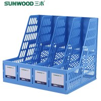 三木(SUNWOOD)FB400-4办公用品文件框多层加厚文件夹四联文件座简易桌上资料筐文件收纳明丽蓝 单个