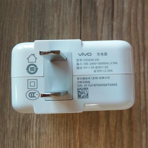 vivo充电器x23 vivox23原装充电器手机vovix23闪快充头线冲专用|nex