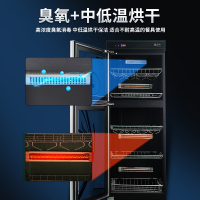 圣托（Shentop）触摸式消毒柜上下分层双门 立式家用消毒碗柜 臭氧红外线商用大容量酒店保洁柜 YTD380-C11