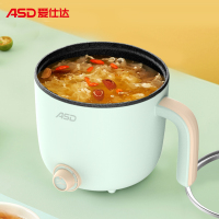 爱仕达(ASD)电煮锅多功能一体家用电火锅电炒锅小型迷你宿舍学生锅寝室蒸煮面小电锅电热锅AH-Y06J418