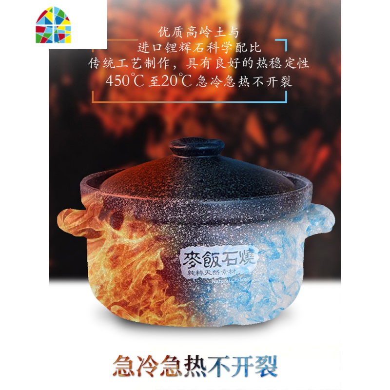 封后砂锅电磁炉专用炖锅汤锅家用石锅明火适用燃气陶瓷煲汤沙锅 FENGHO 电磁炉明火通用麦饭石高深煲4L365天质保路损高清大图