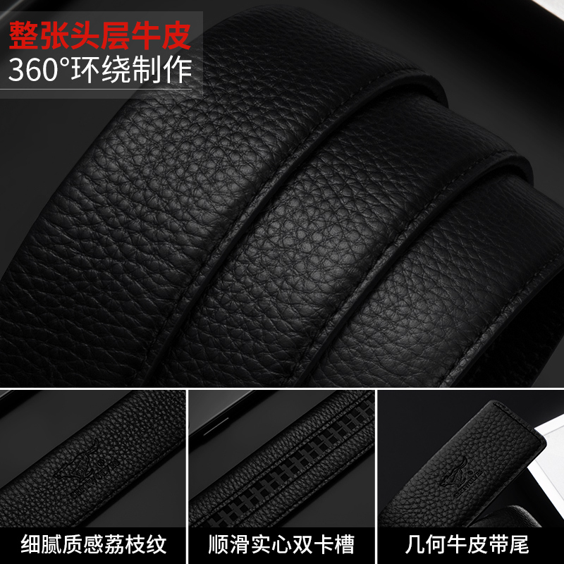 七匹狼皮带男士真皮自动扣高档2021新款腰带内穿式裤带男正品名牌