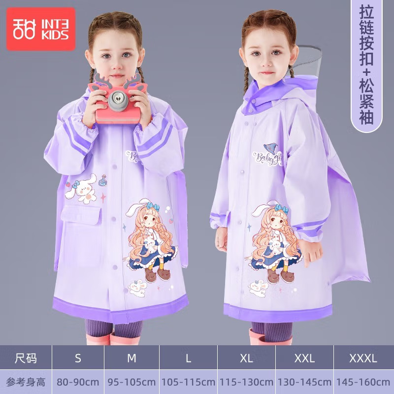 甜甜仔儿童雨衣男童小孩全身防水女童宝宝幼儿园小学生上学专用雨披 08紫色魔法女孩【升级拉链+按扣+高领+松紧袖口】 S