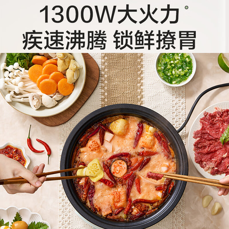 苏泊尔(SUPOR)电火锅 电煮锅 火锅专用锅 家用多功能涮肉锅 不粘分体可拆洗3L电热锅 多用途锅H30YK786高清大图