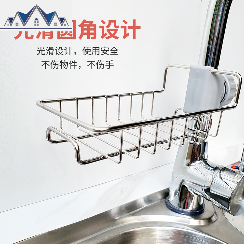 厨房收纳不锈钢水龙头置物架海绵百洁布钢丝球抹布水池水沥水架 三维工匠高清大图