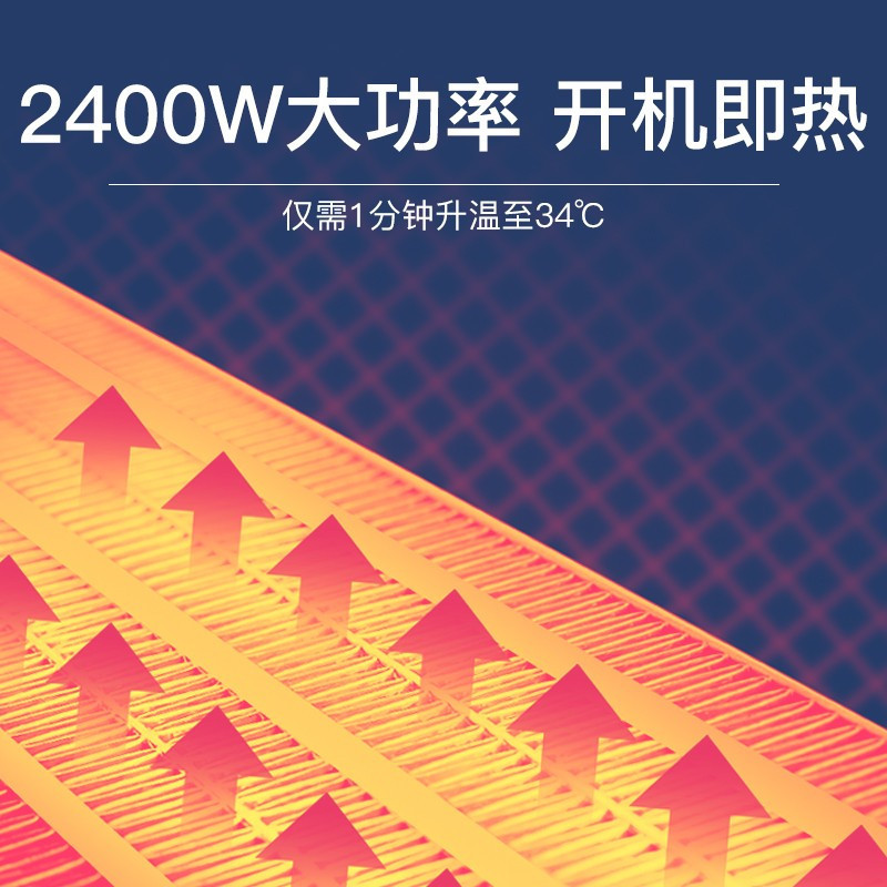 海尔浴霸Z3多功能高效速暖2400W大功率18W柔光照明