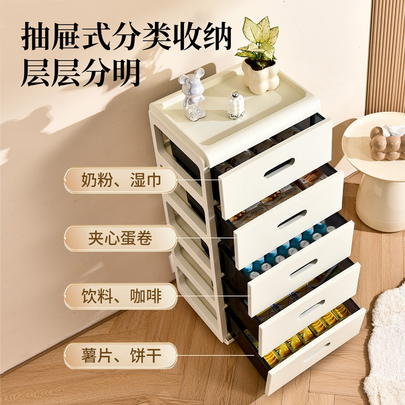 JEKO&JEKO 抽屉式收纳柜家用多层可移动床头柜卧室食物衣服置物架储物箱盒子