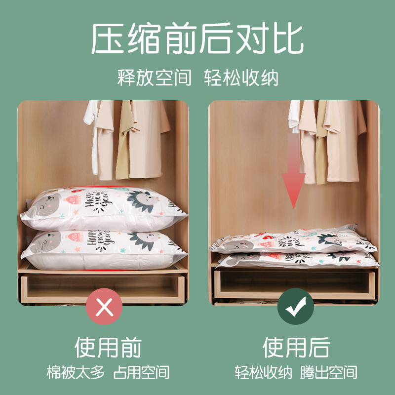 茶花抽真空压缩袋收纳袋被子衣物家用大号装棉被特大加厚收纳袋子4特大4中[送手泵+旅行手卷2个]