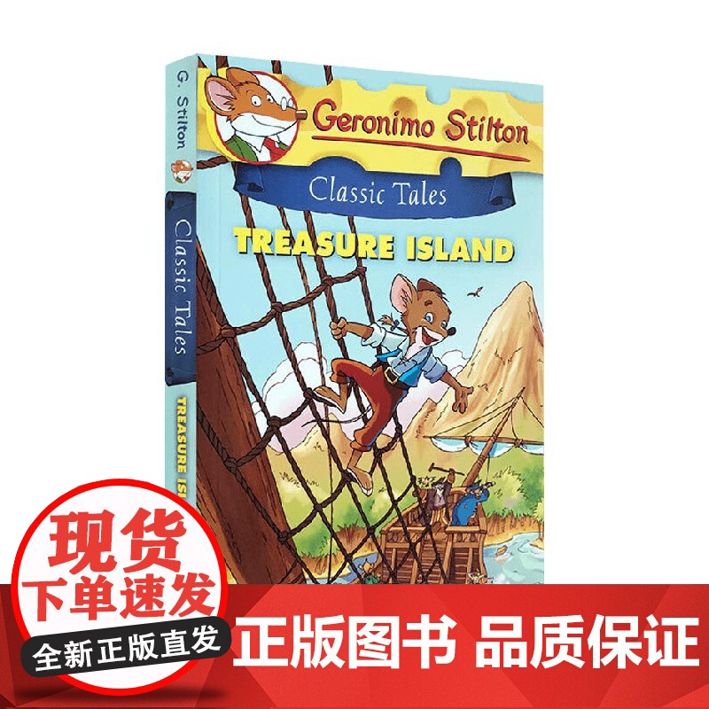 英文原版 Geronimo Stilton Classics Treasure Island 老鼠记者 金银岛高清大图