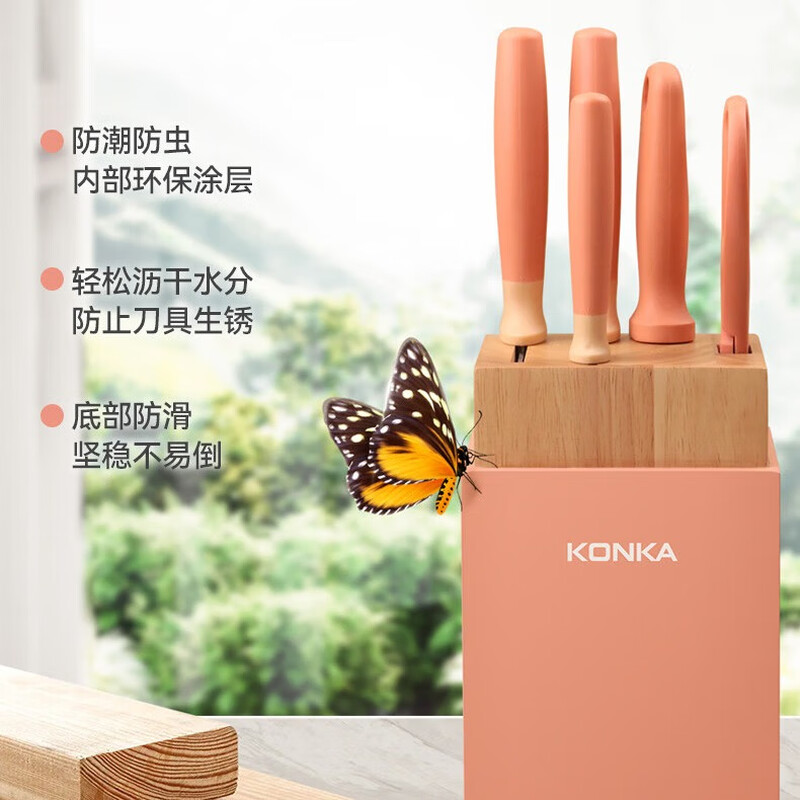 康佳(KONKA)厨房刀具六件套KDJ-0601高清大图