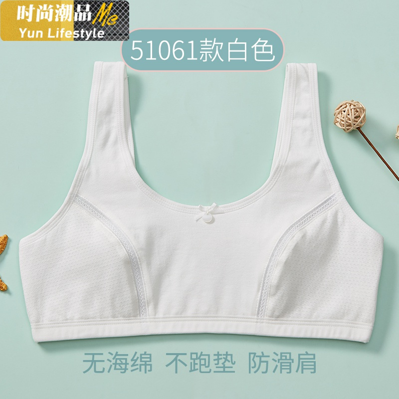 YUNWUXIN小女孩内衣12岁学生棉女童初中生小背心防凸点薄款棉大童文胸吊带