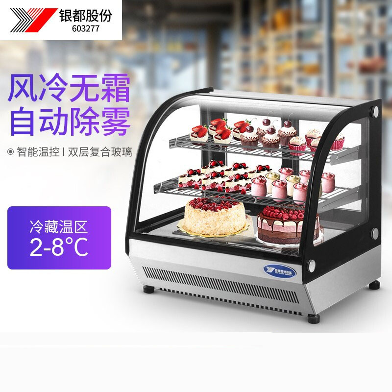 银都蛋糕柜商用展示柜水果冷藏柜熟食冰柜热台式保温柜冷冻保鲜柜 直角台式0.9米(需定制)WSF160L