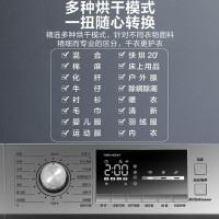 小天鹅(LittleSwan)烘干机滚筒烘干机热泵式 9公斤大容量 家用消毒 除菌除螨 衣干即停快烘20分钟 H02WY