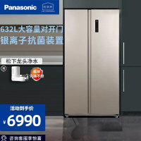 松下(Panasonic) NR-B631WP-GH 632升大容量对开门 1级能效银离子装置 钢板面板